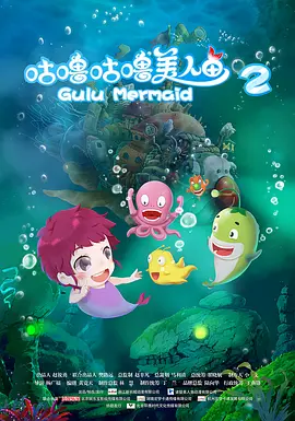 围棋少年第三季